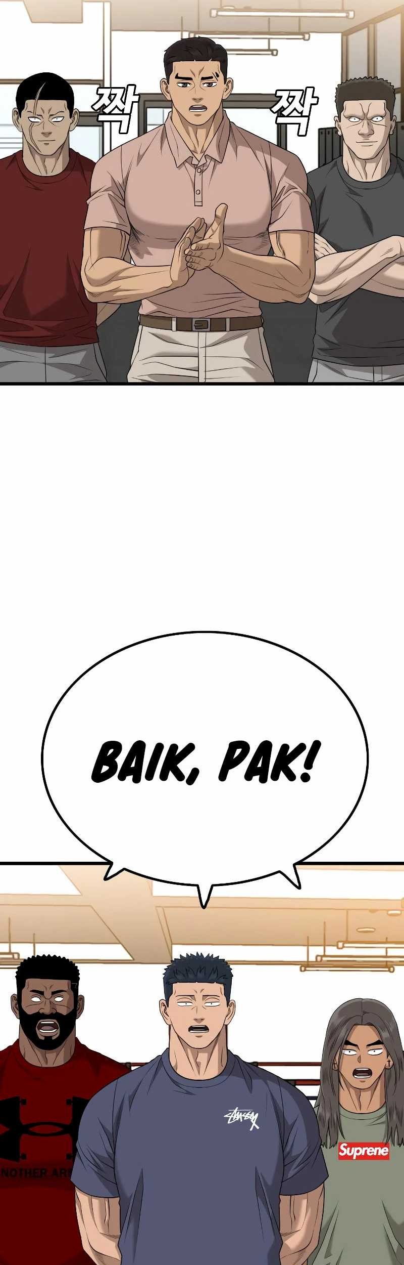 A Bad Person Bab 208 halaman 20