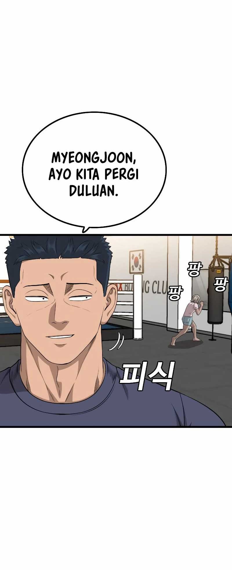 A Bad Person Bab 208 halaman 25