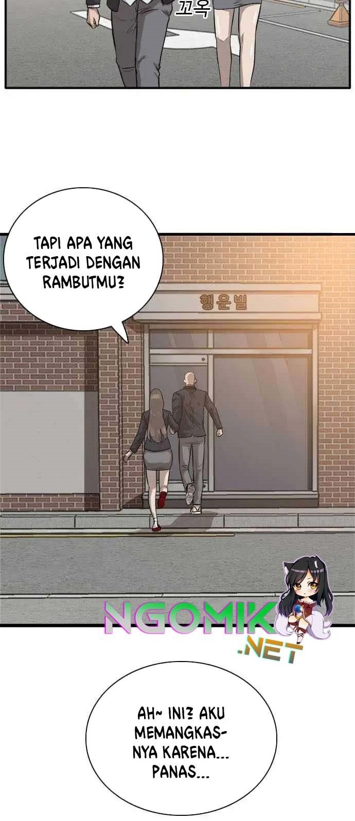 A Bad Person Bab 21 halaman 3