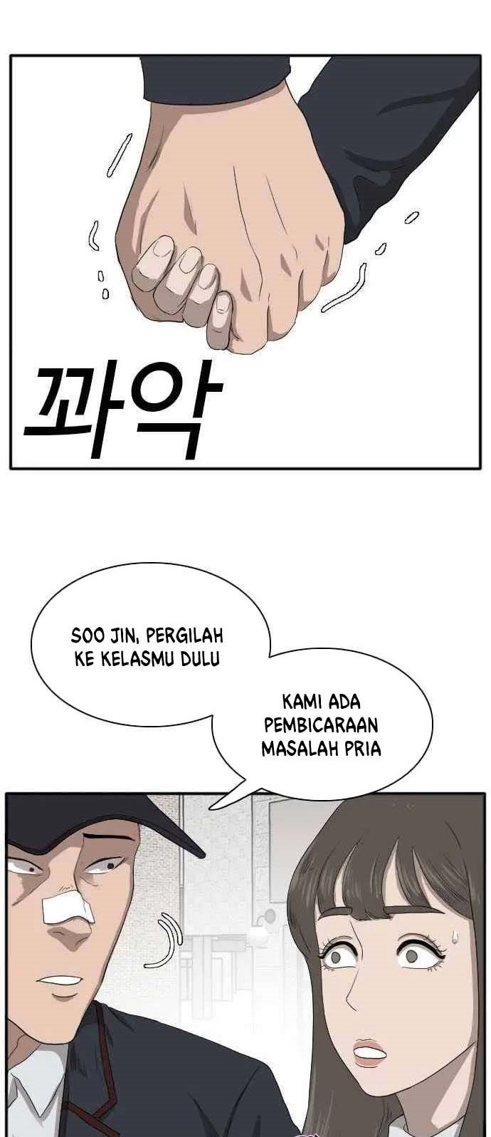 A Bad Person Bab 21 halaman 84
