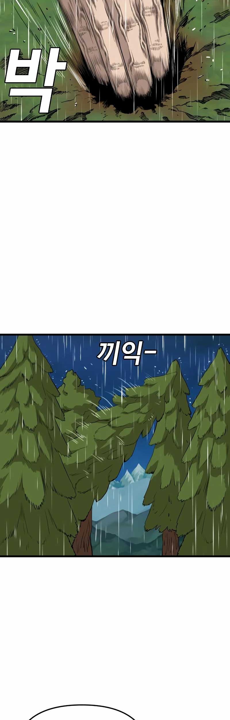 A Bad Person chapter 210 halaman 11