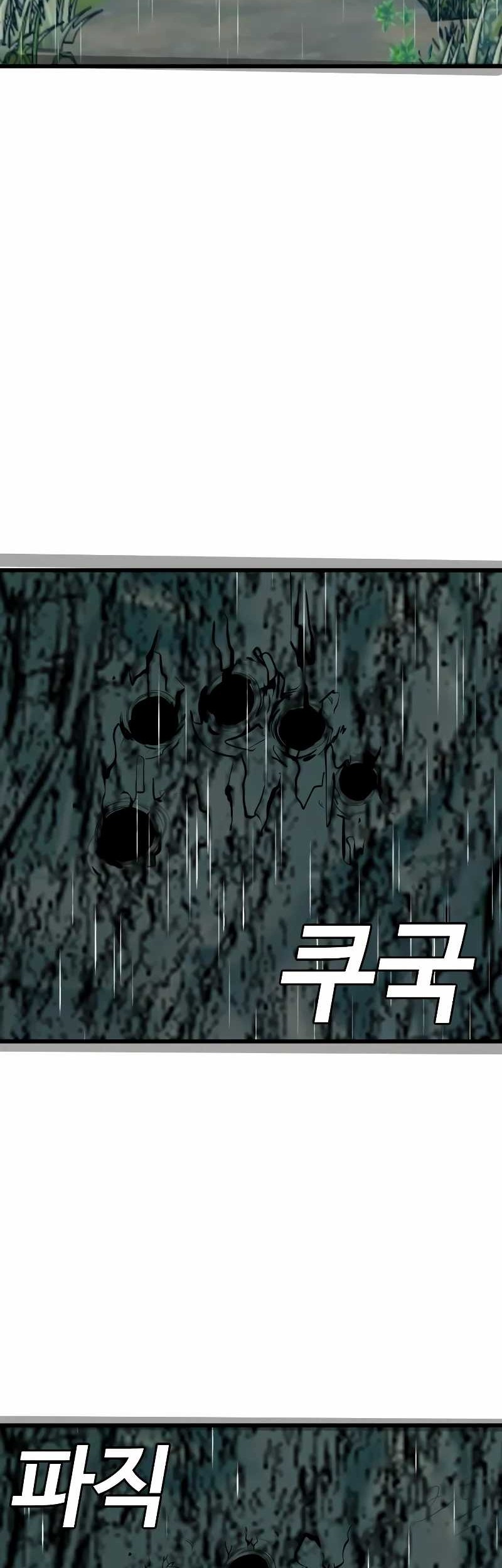 A Bad Person chapter 210 halaman 44