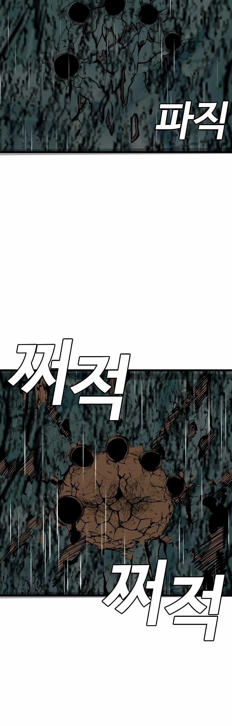 A Bad Person chapter 210 halaman 45