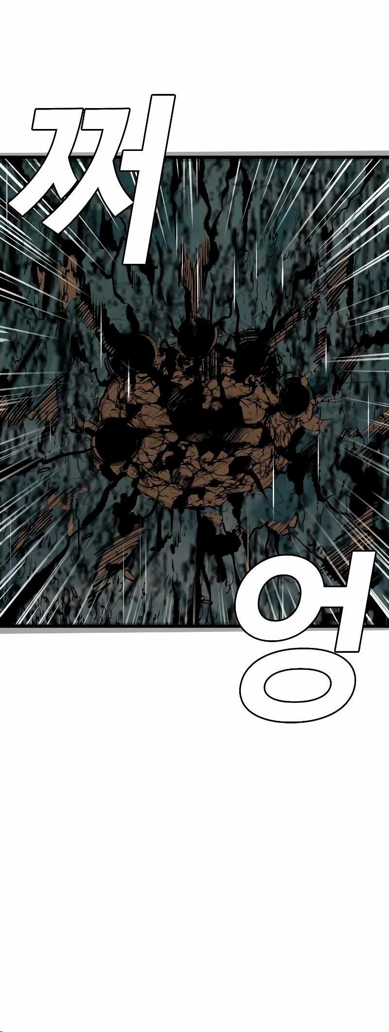 A Bad Person chapter 210 halaman 46