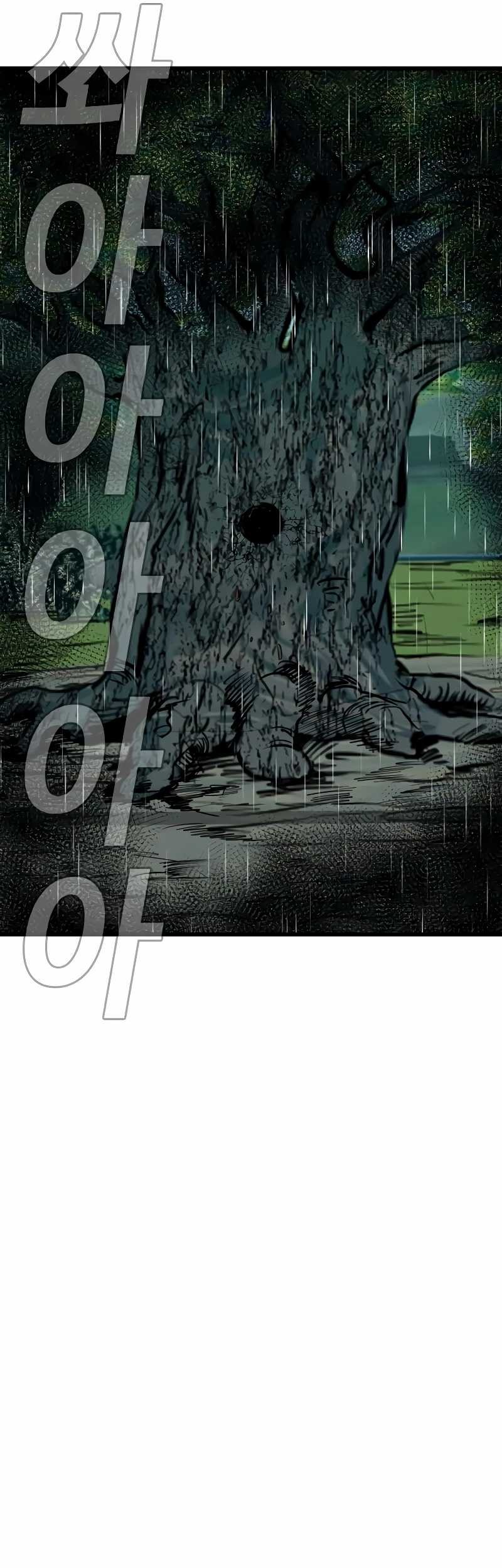 A Bad Person chapter 210 halaman 47