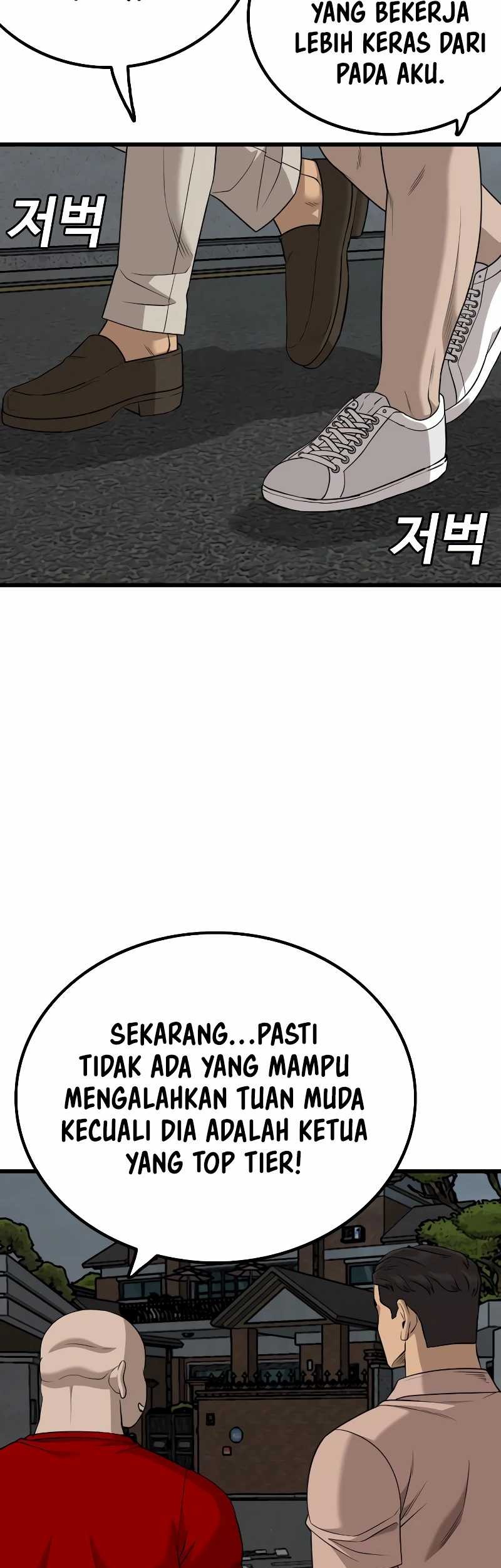 A Bad Person chapter 211 halaman 21