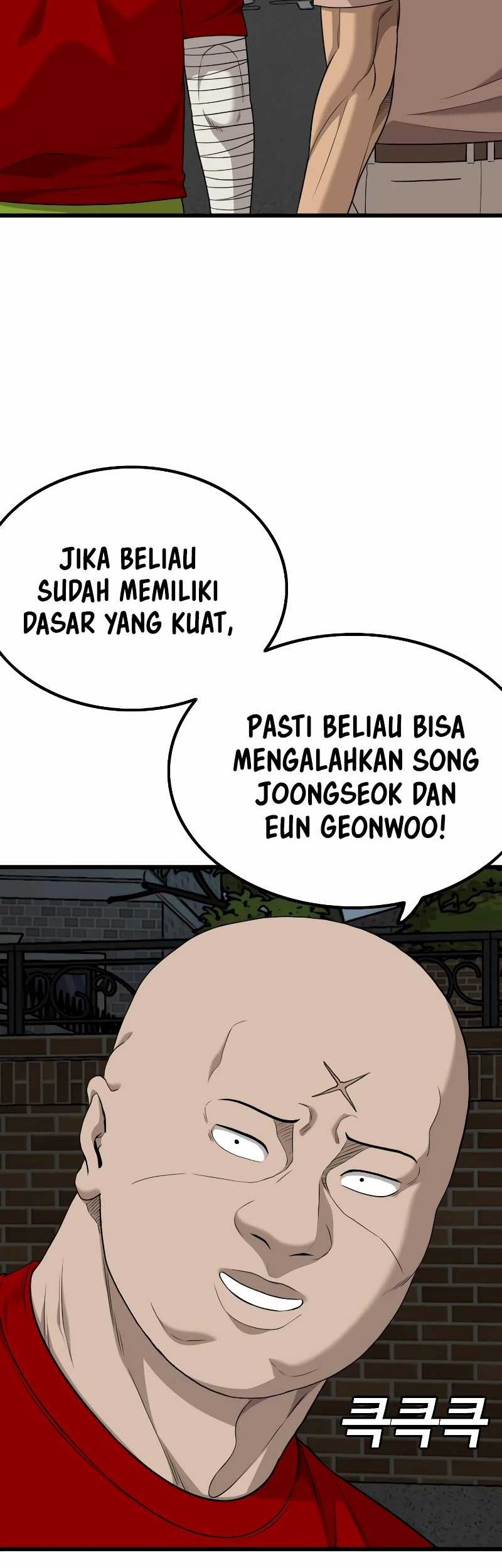 A Bad Person chapter 211 halaman 22