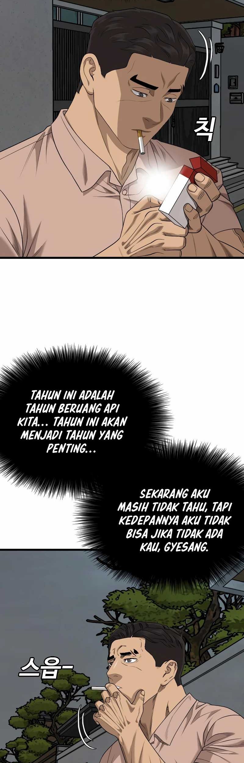 A Bad Person chapter 211 halaman 44