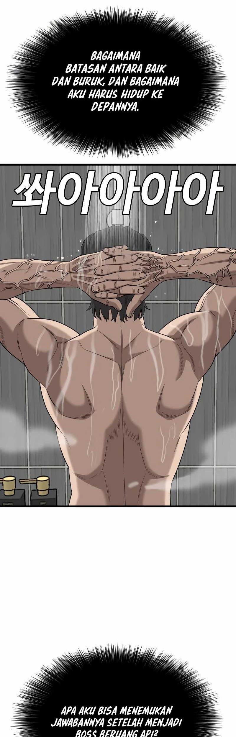 A Bad Person chapter 211 halaman 58