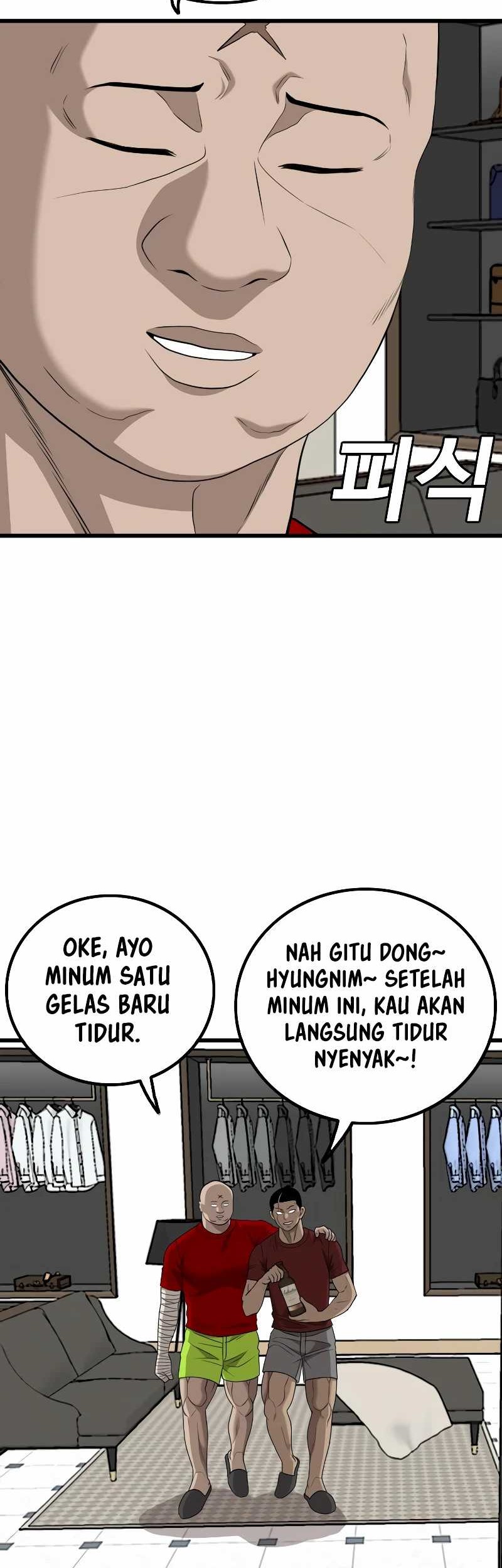 A Bad Person chapter 212 halaman 23