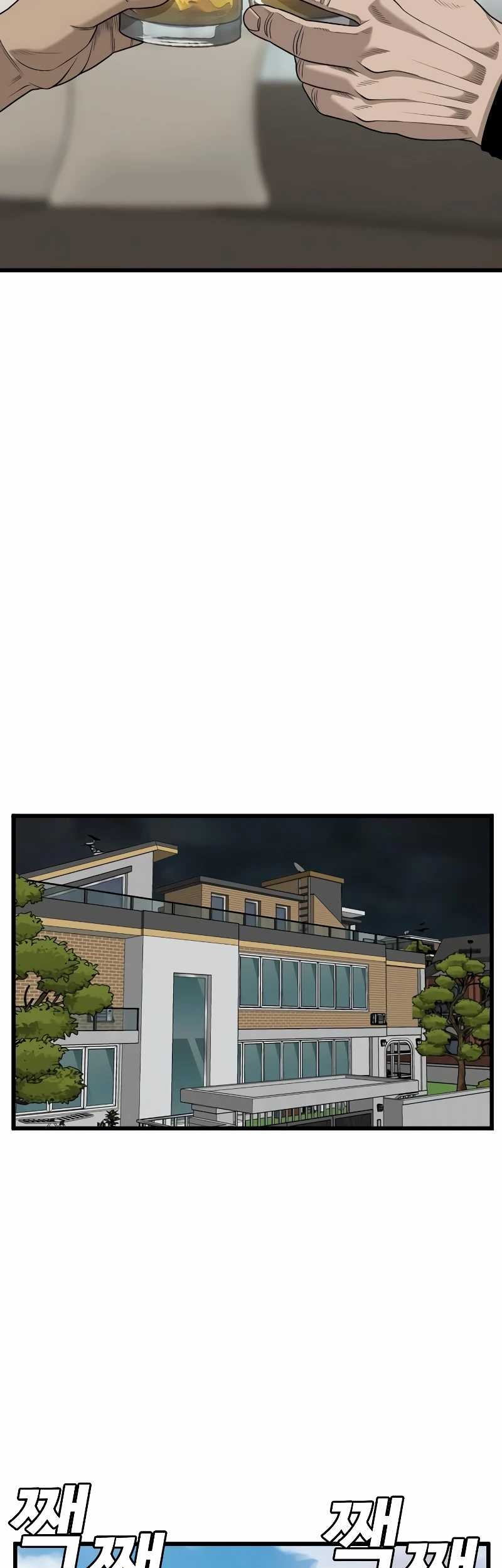 A Bad Person chapter 212 halaman 45