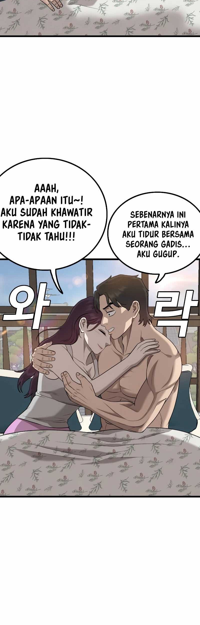 A Bad Person chapter 212 halaman 51