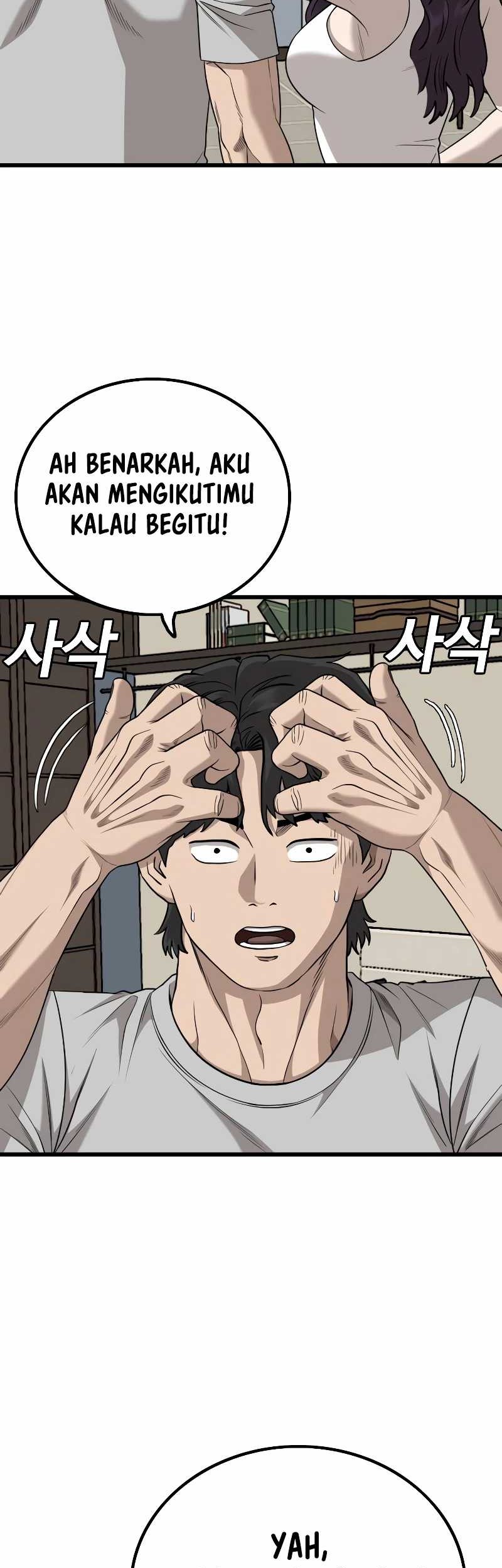 A Bad Person chapter 212 halaman 57