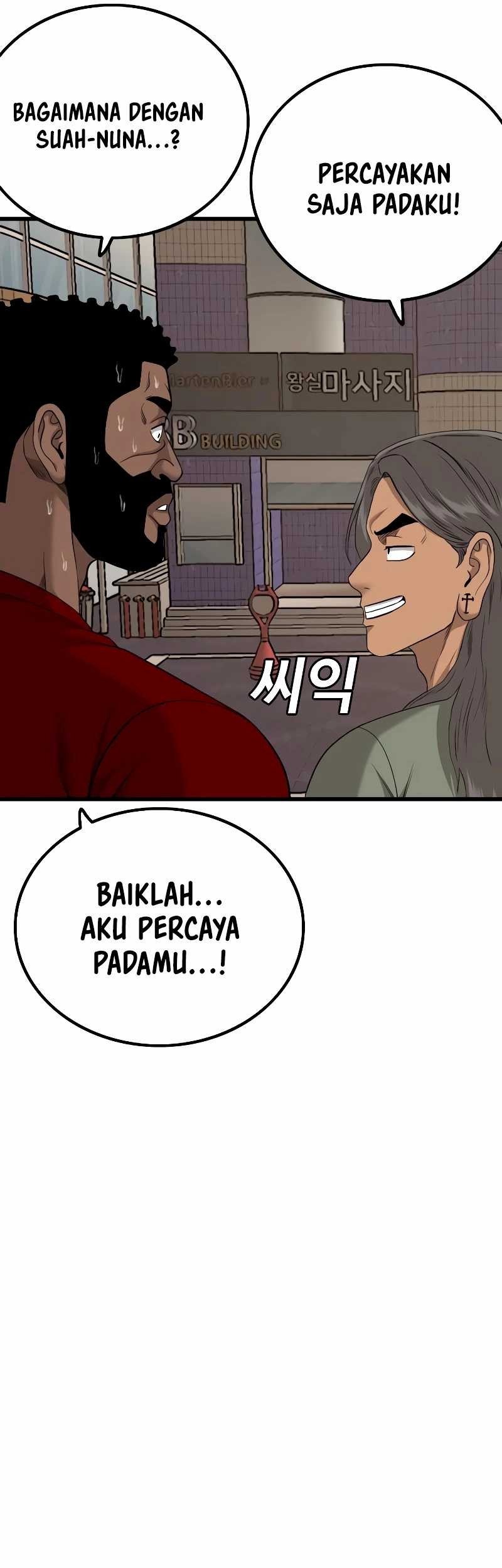 A Bad Person Bab 213 halaman 9