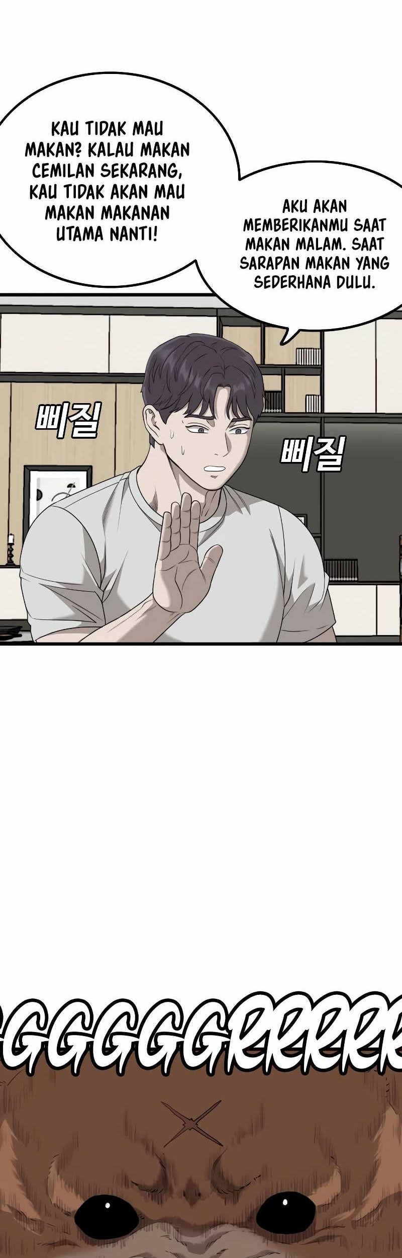 A Bad Person chapter 214 halaman 7