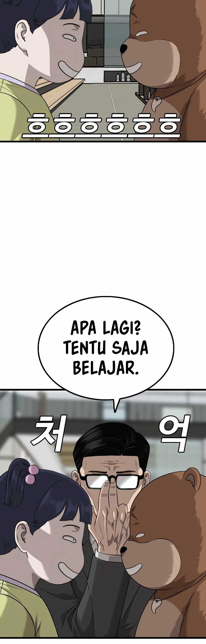A Bad Person chapter 214 halaman 19