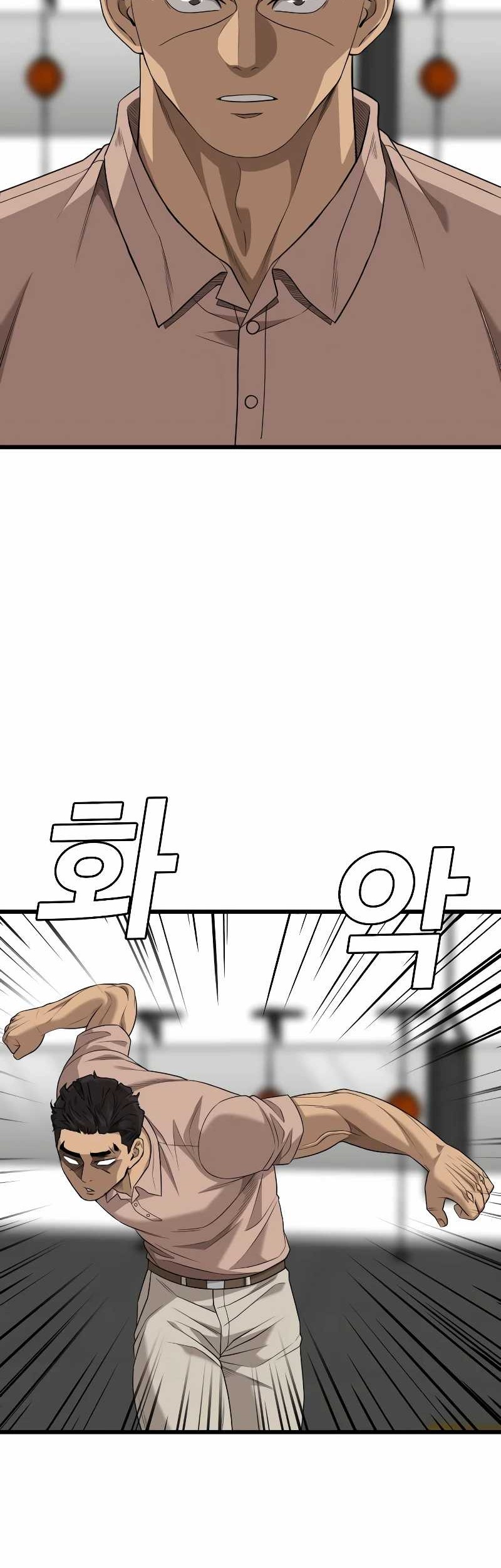A Bad Person chapter 214 halaman 46