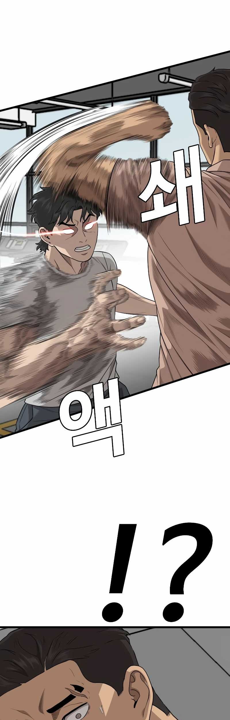 A Bad Person chapter 214 halaman 55