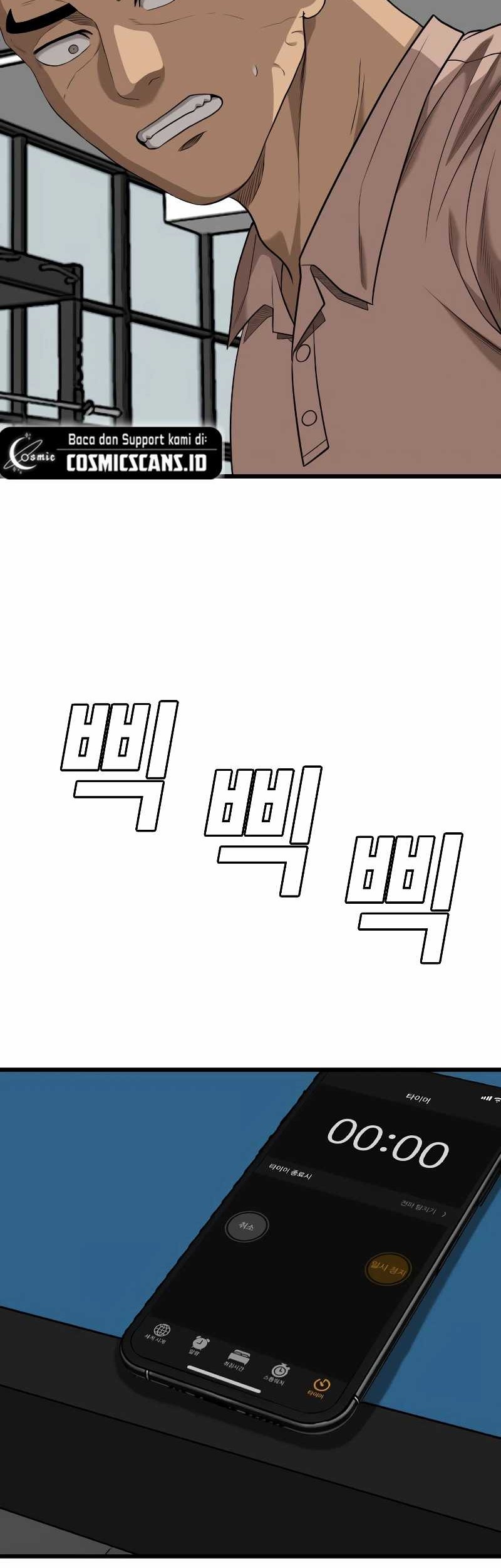 A Bad Person chapter 214 halaman 56
