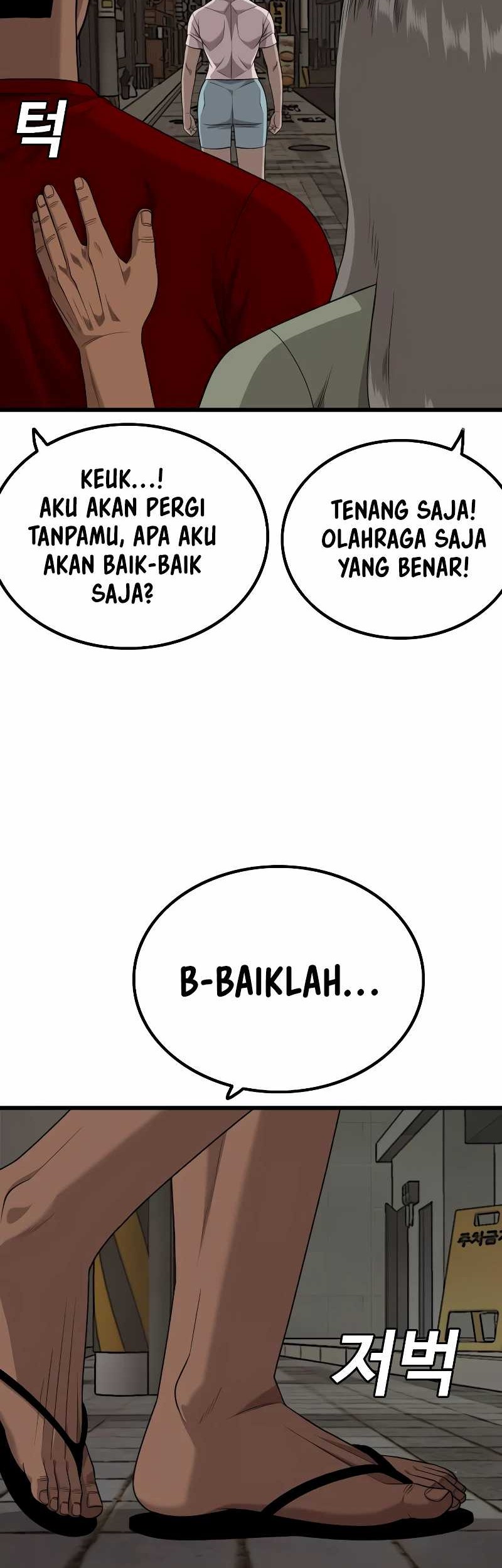 A Bad Person Bab 215 halaman 61