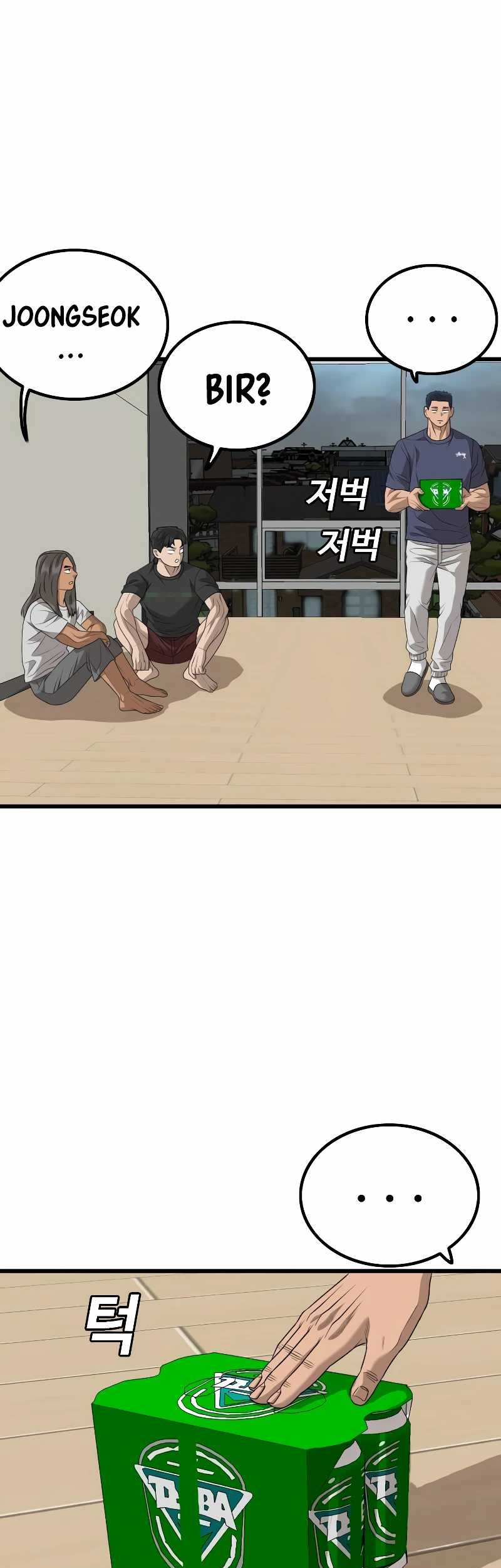 A Bad Person chapter 216 halaman 27