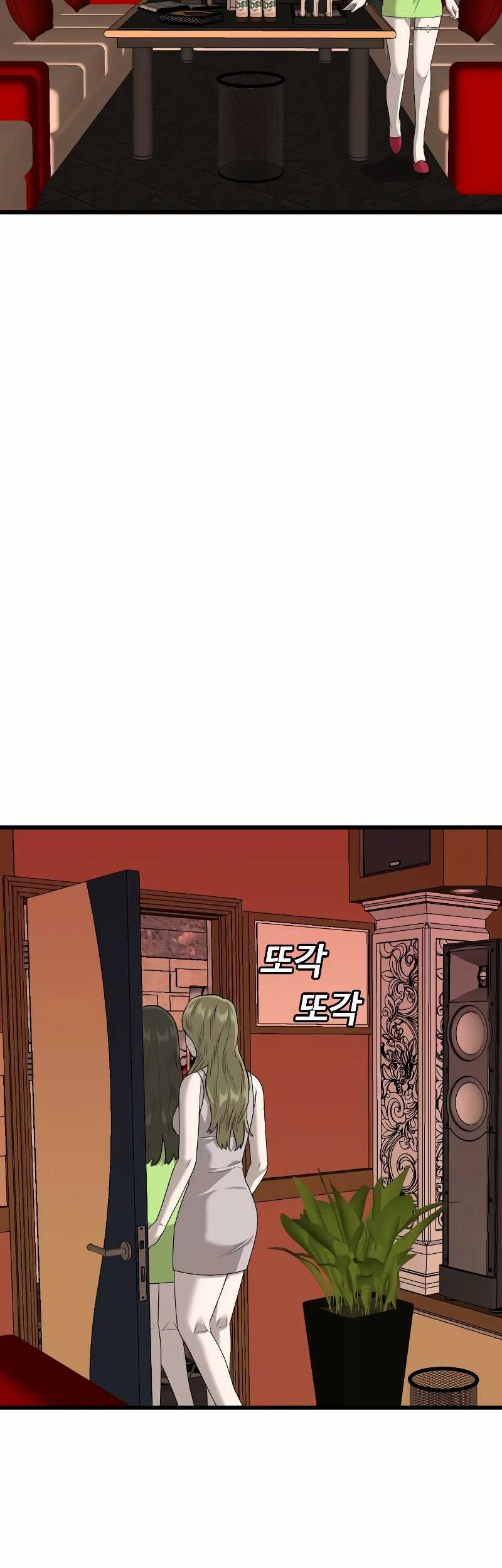 A Bad Person chapter 216 halaman 42