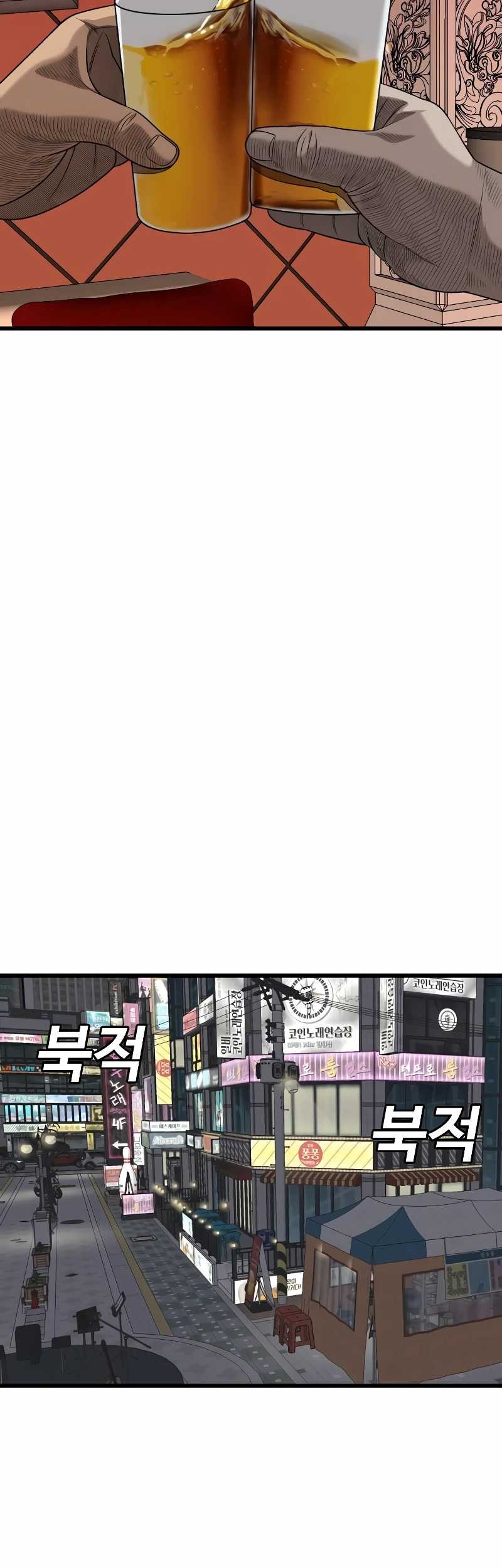 A Bad Person chapter 216 halaman 49