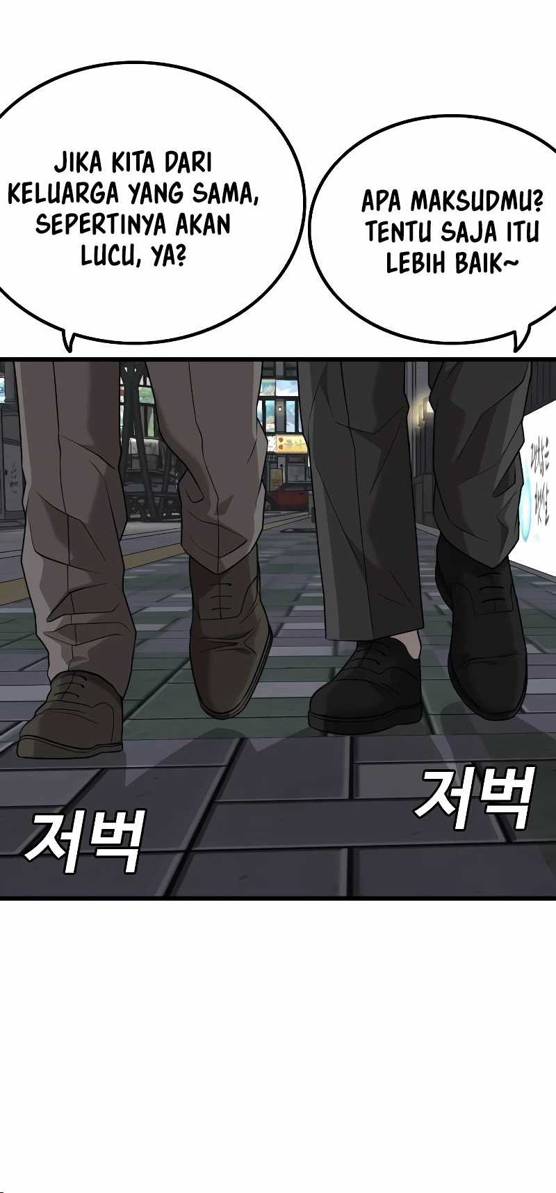 A Bad Person chapter 216 halaman 50