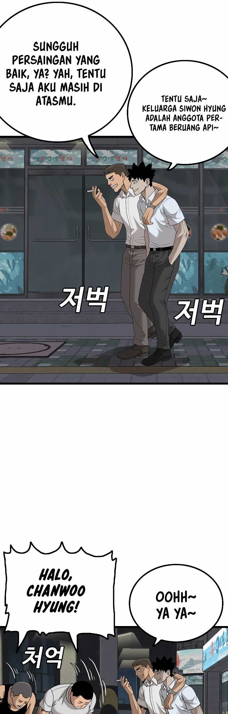 A Bad Person chapter 216 halaman 51