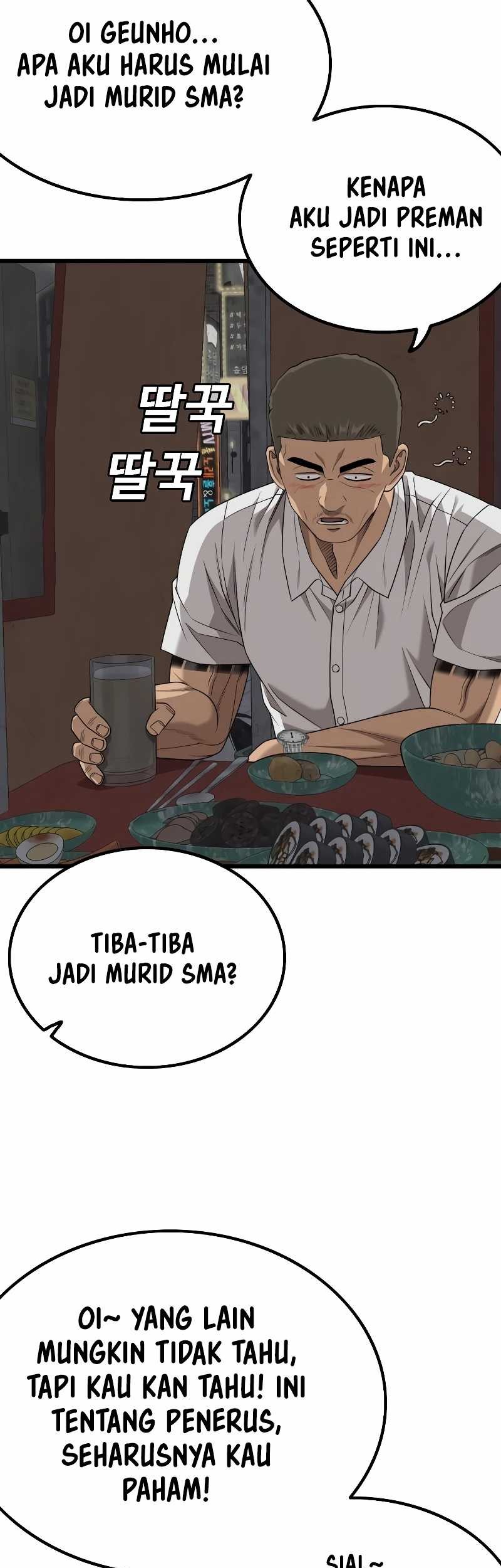 A Bad Person chapter 216 halaman 55
