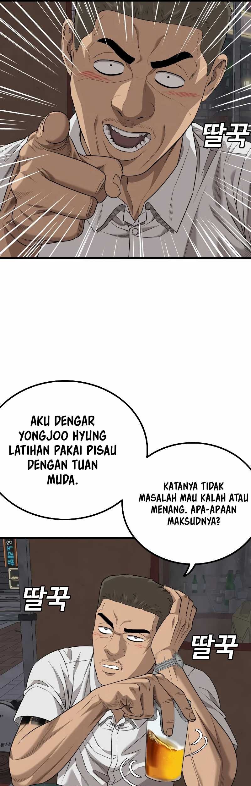 A Bad Person chapter 216 halaman 57