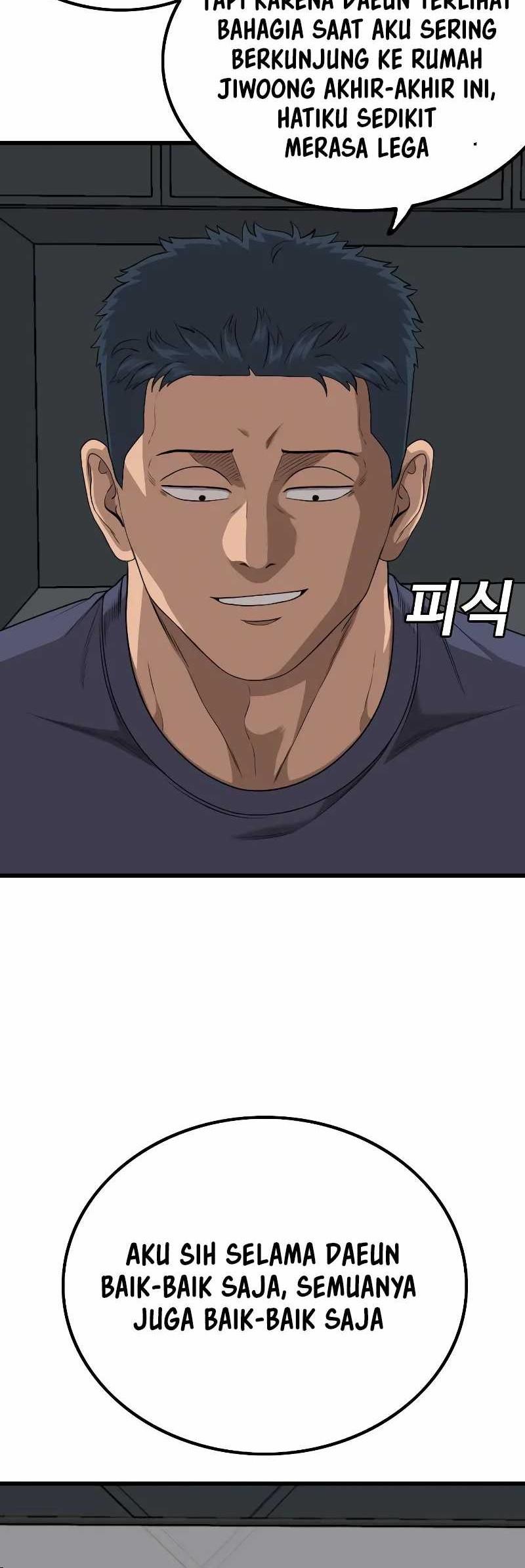 A Bad Person chapter 217 halaman 47