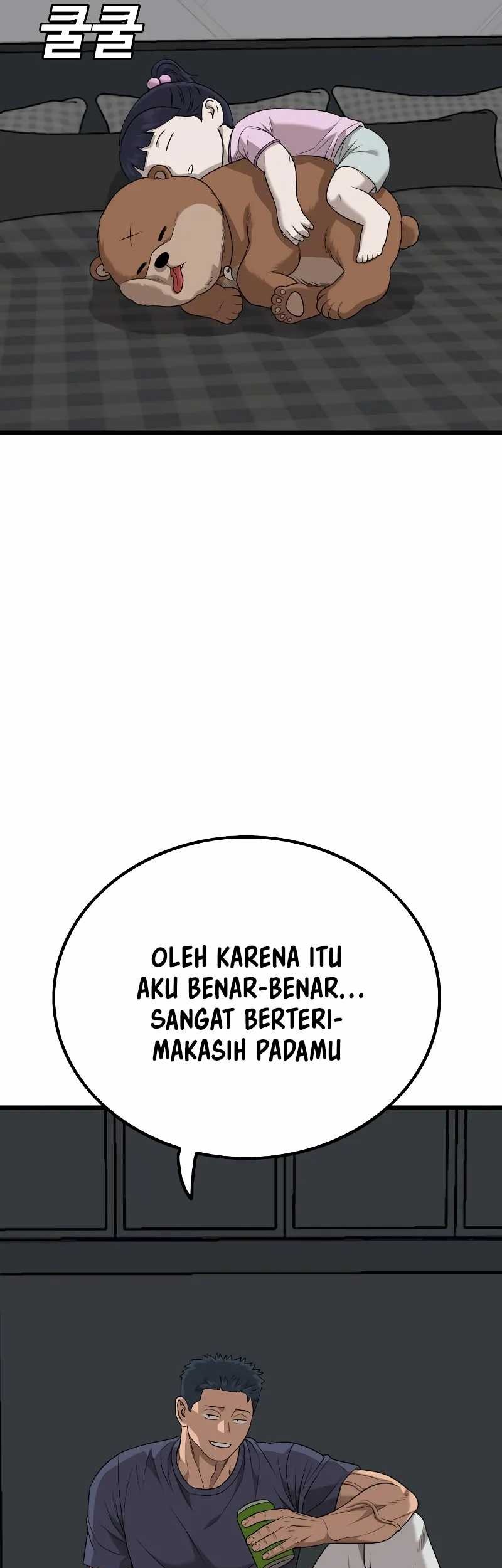 A Bad Person chapter 217 halaman 48