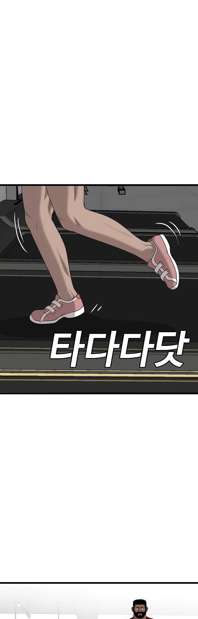 A Bad Person chapter 218 halaman 6
