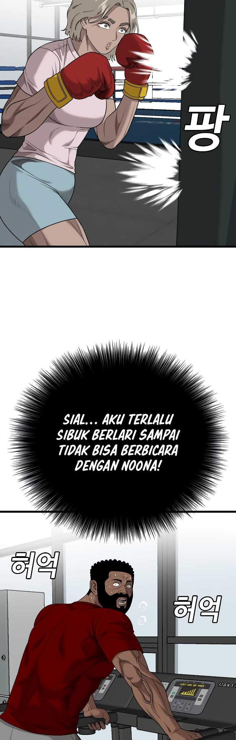 A Bad Person chapter 218 halaman 16