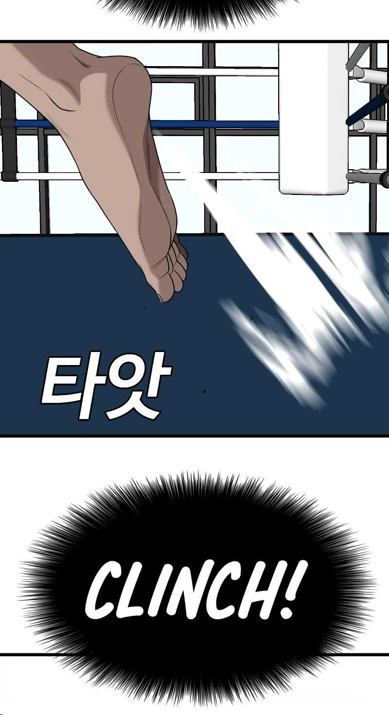 A Bad Person chapter 218 halaman 47