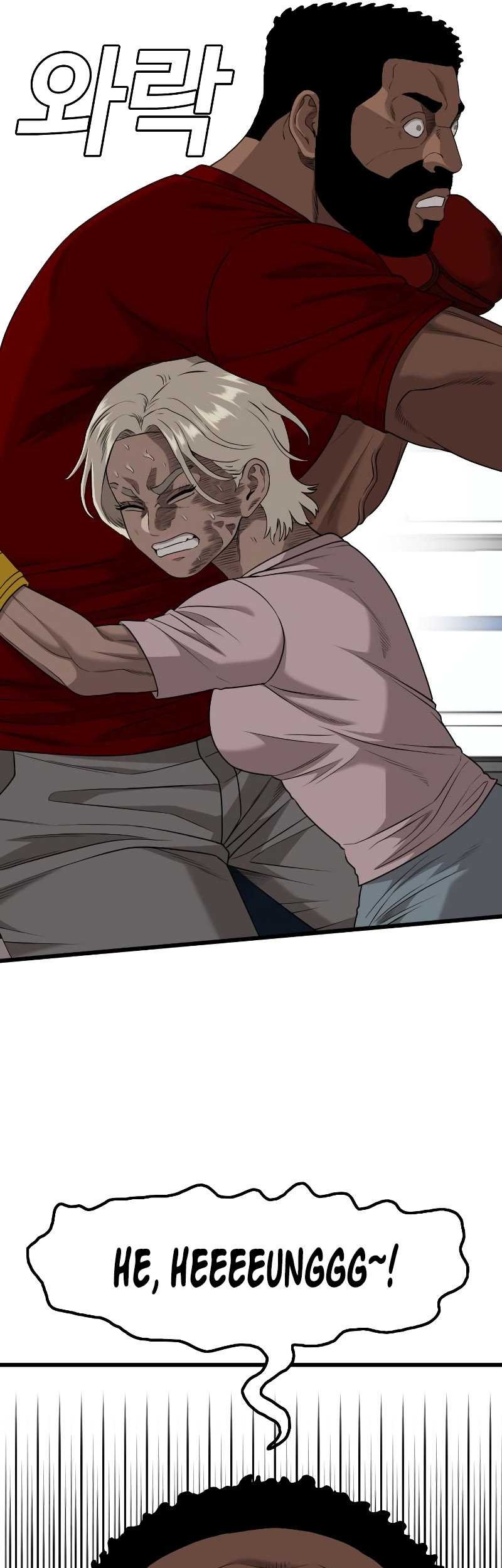 A Bad Person chapter 218 halaman 48