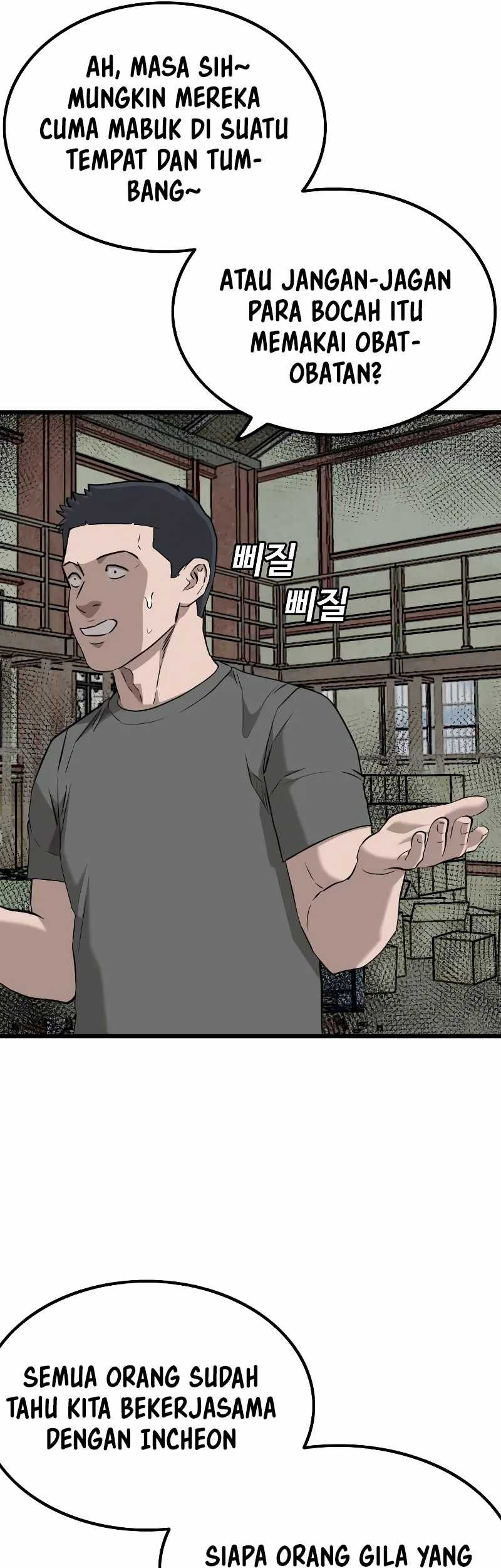 A Bad Person chapter 219 halaman 7