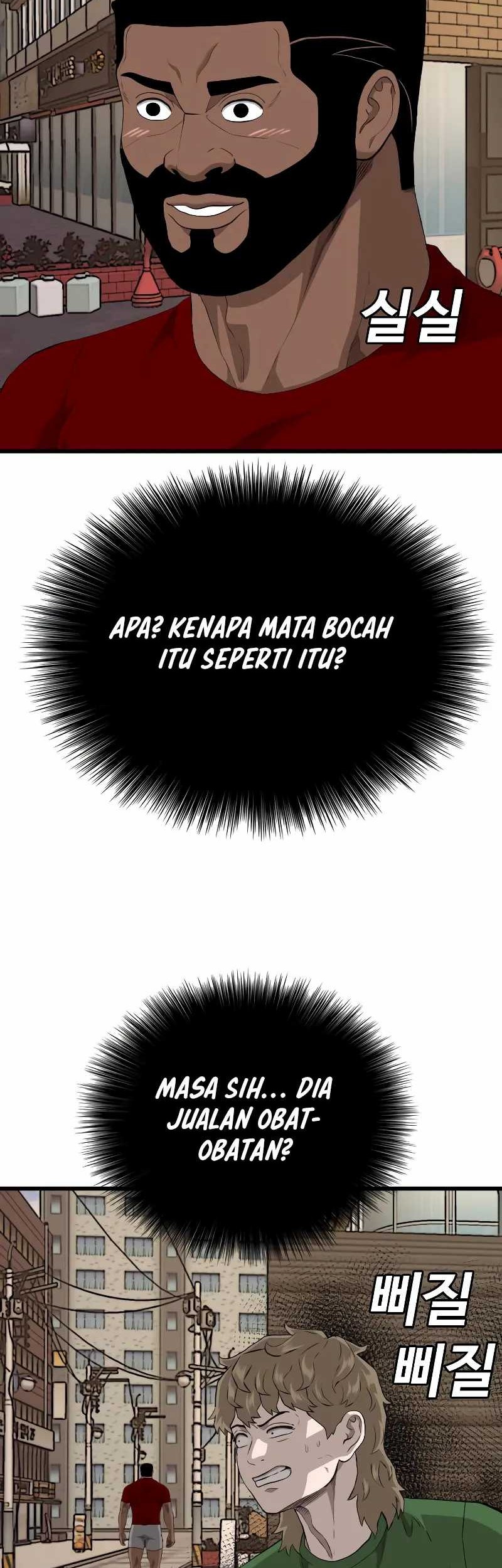 A Bad Person chapter 219 halaman 21