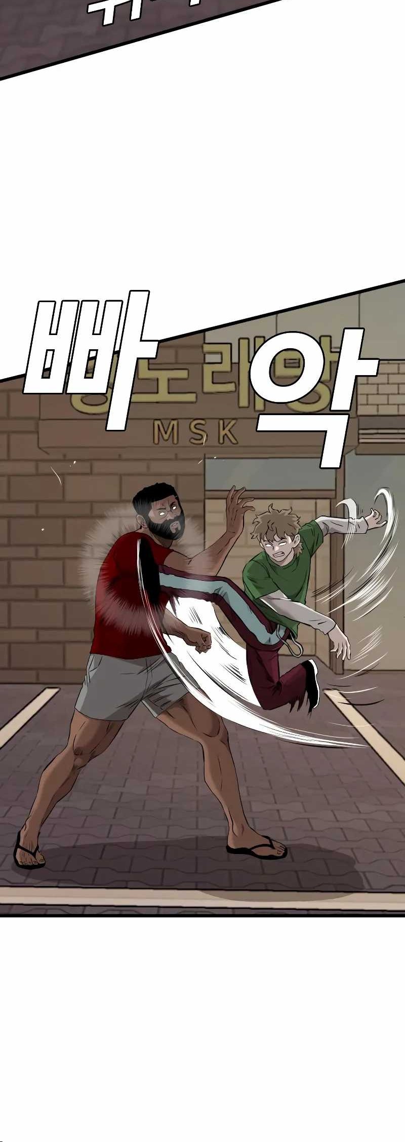 A Bad Person chapter 219 halaman 31