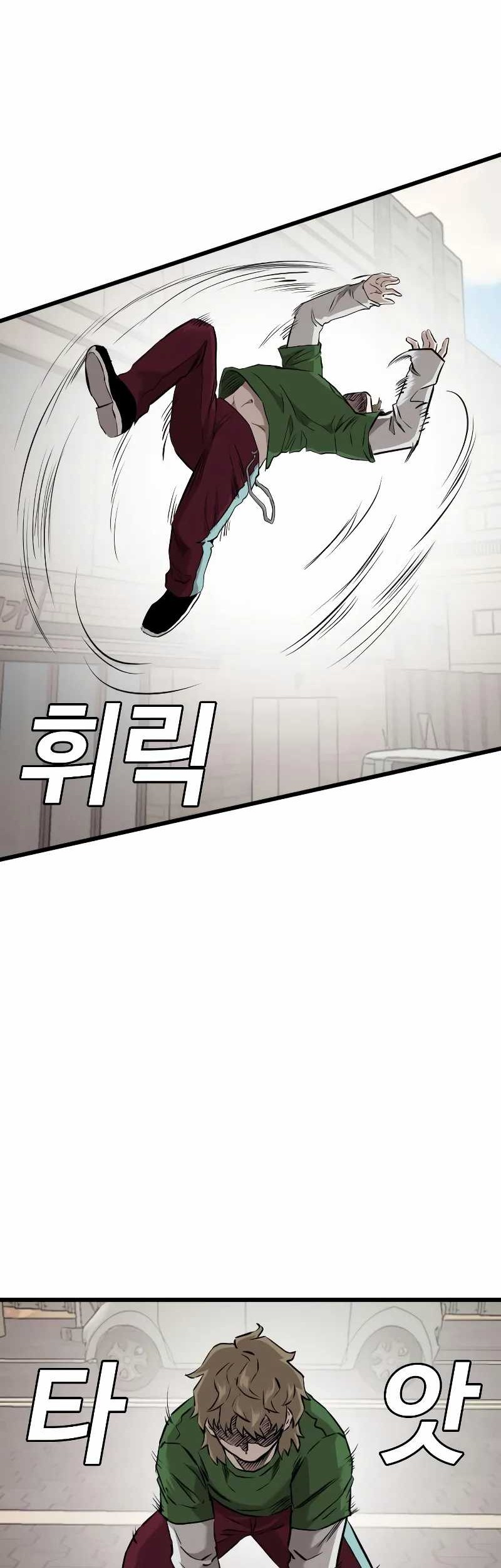 A Bad Person chapter 219 halaman 47