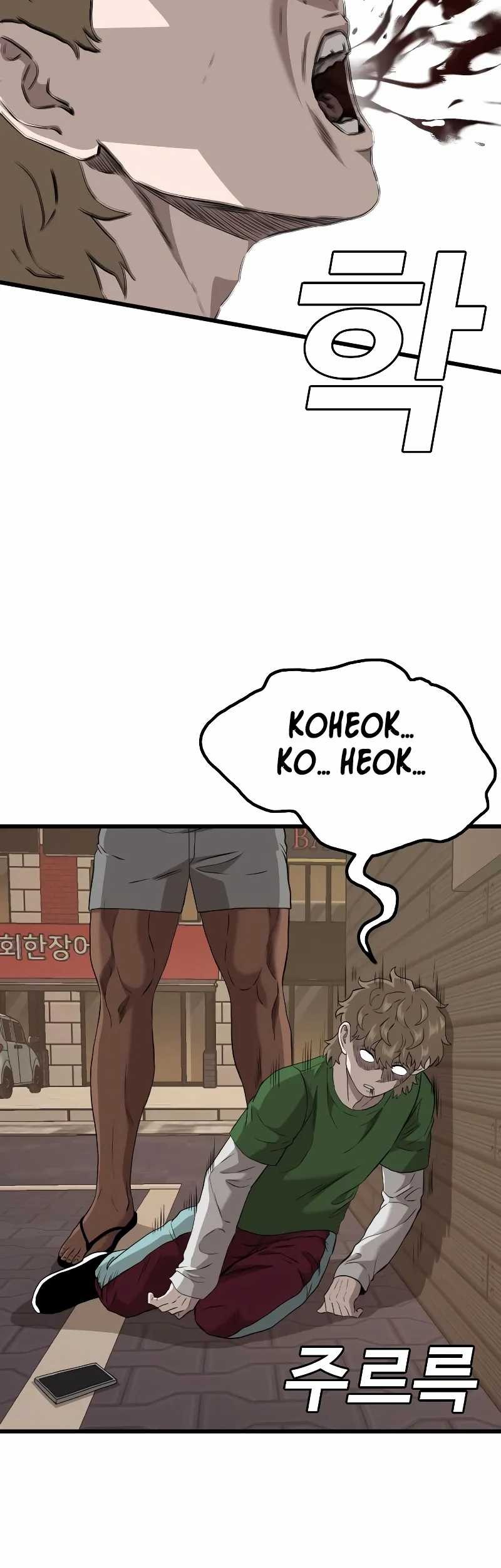 A Bad Person chapter 219 halaman 55