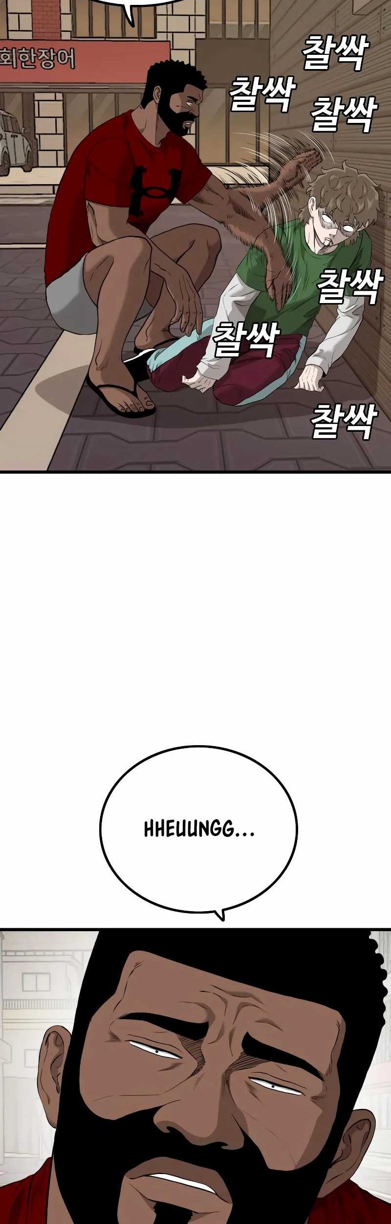 A Bad Person chapter 219 halaman 58