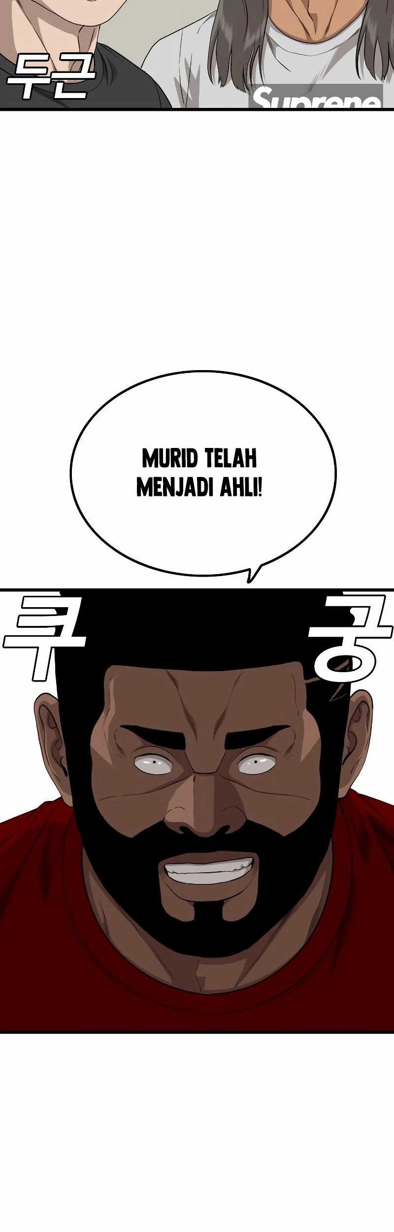 A Bad Person Bab 220 halaman 10