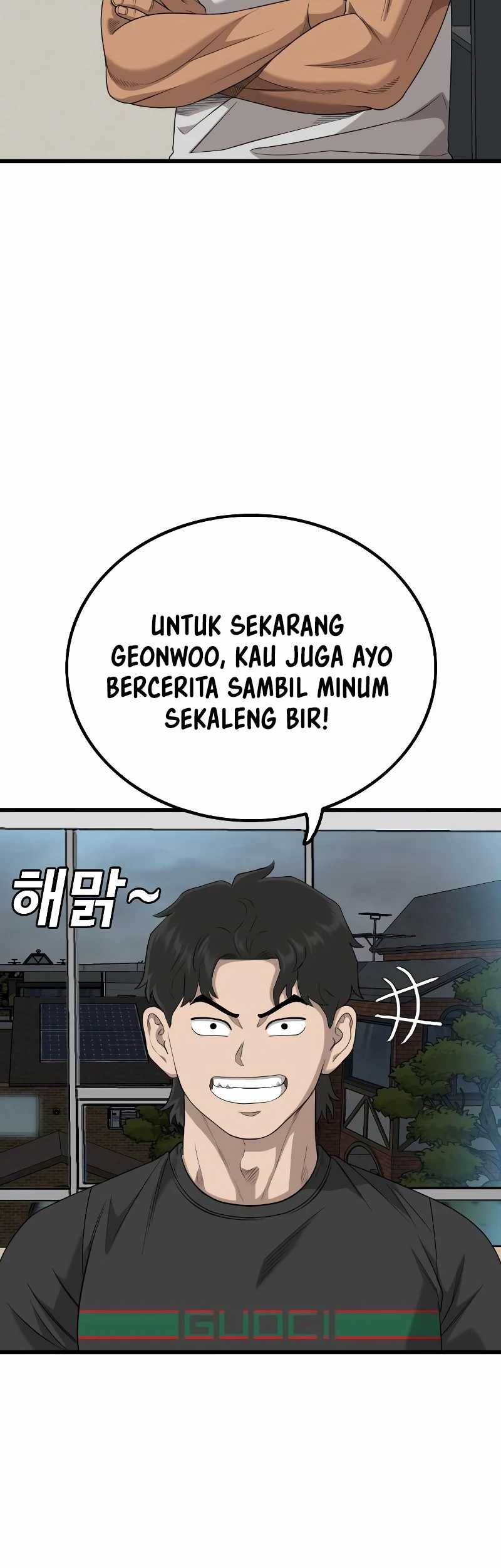 A Bad Person Bab 220 halaman 13