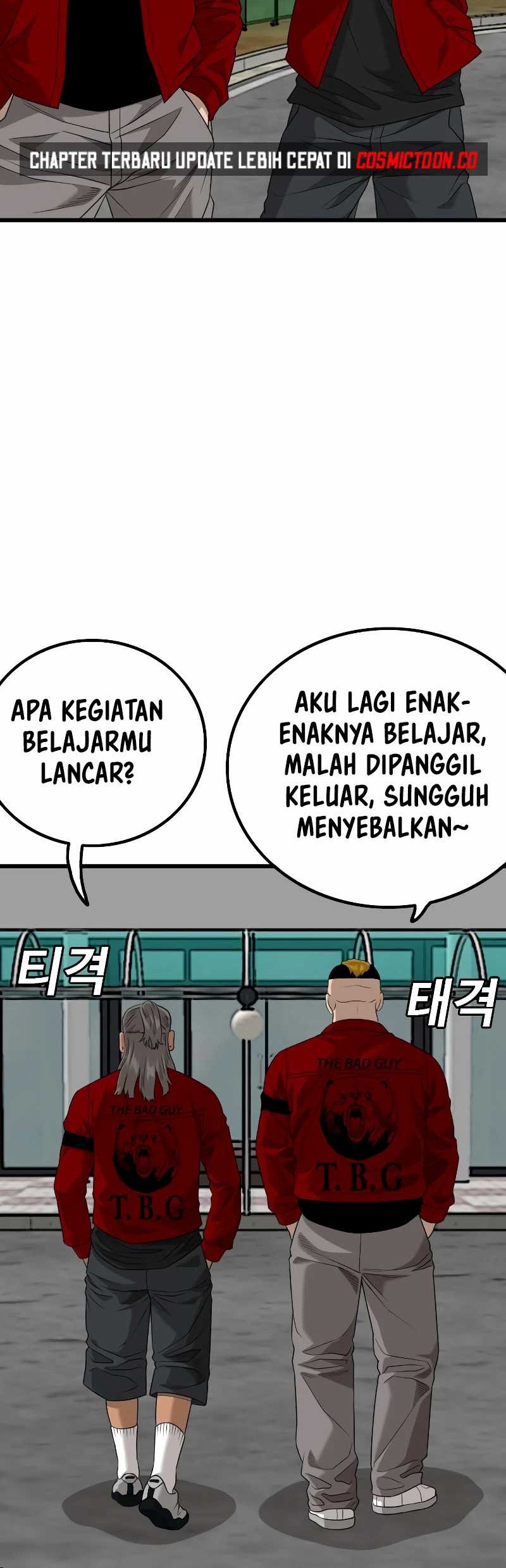 A Bad Person Bab 220 halaman 26