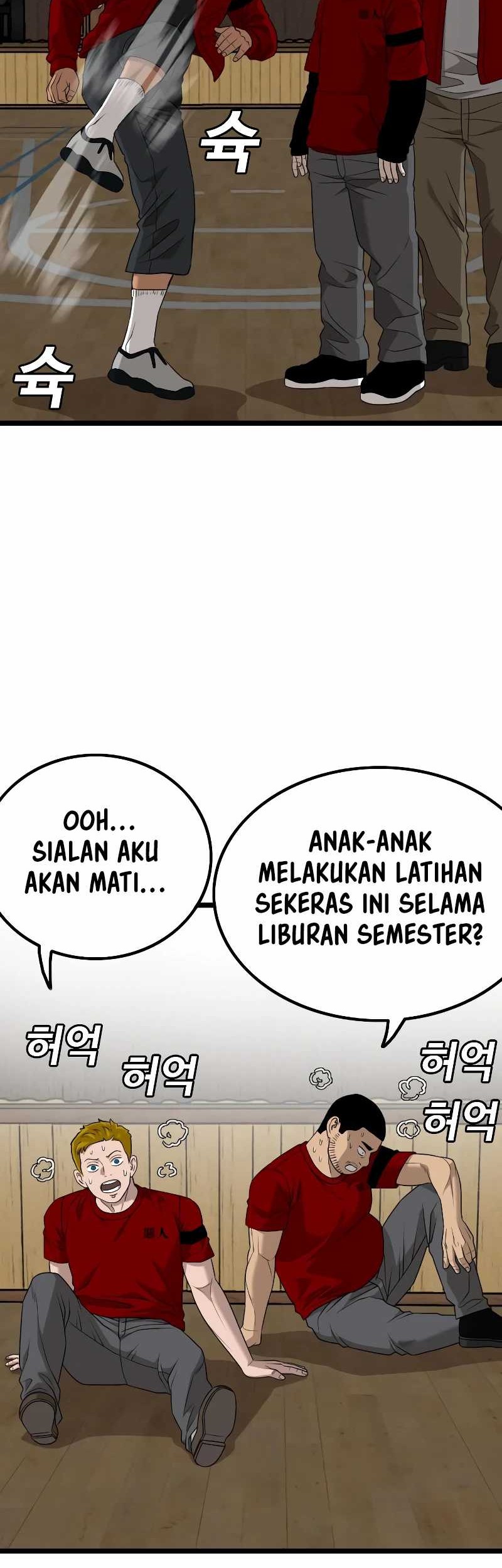 A Bad Person Bab 220 halaman 38