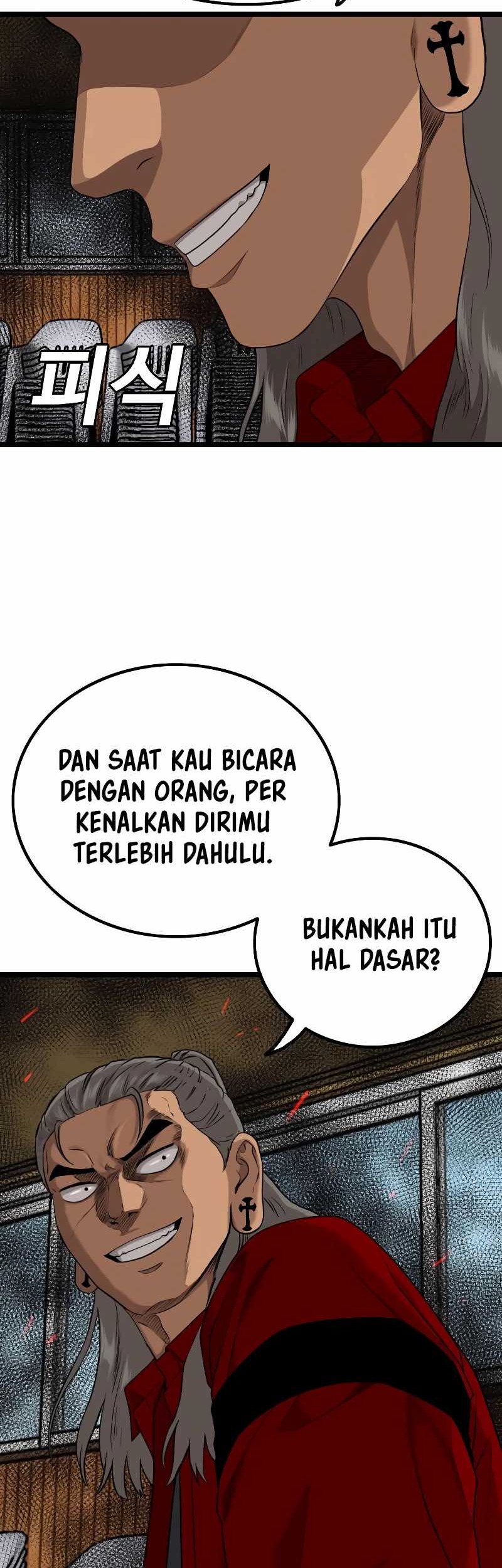 A Bad Person Bab 220 halaman 63