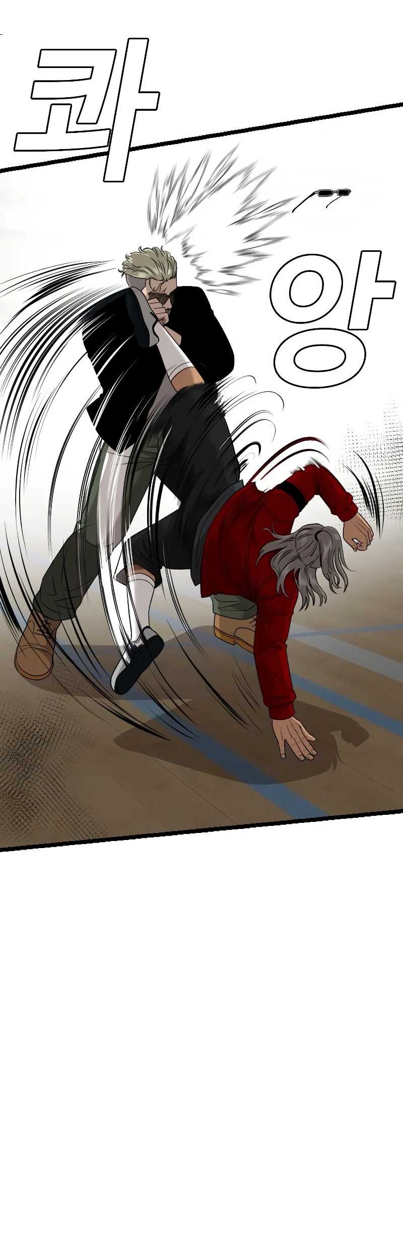 A Bad Person chapter 221 halaman 44