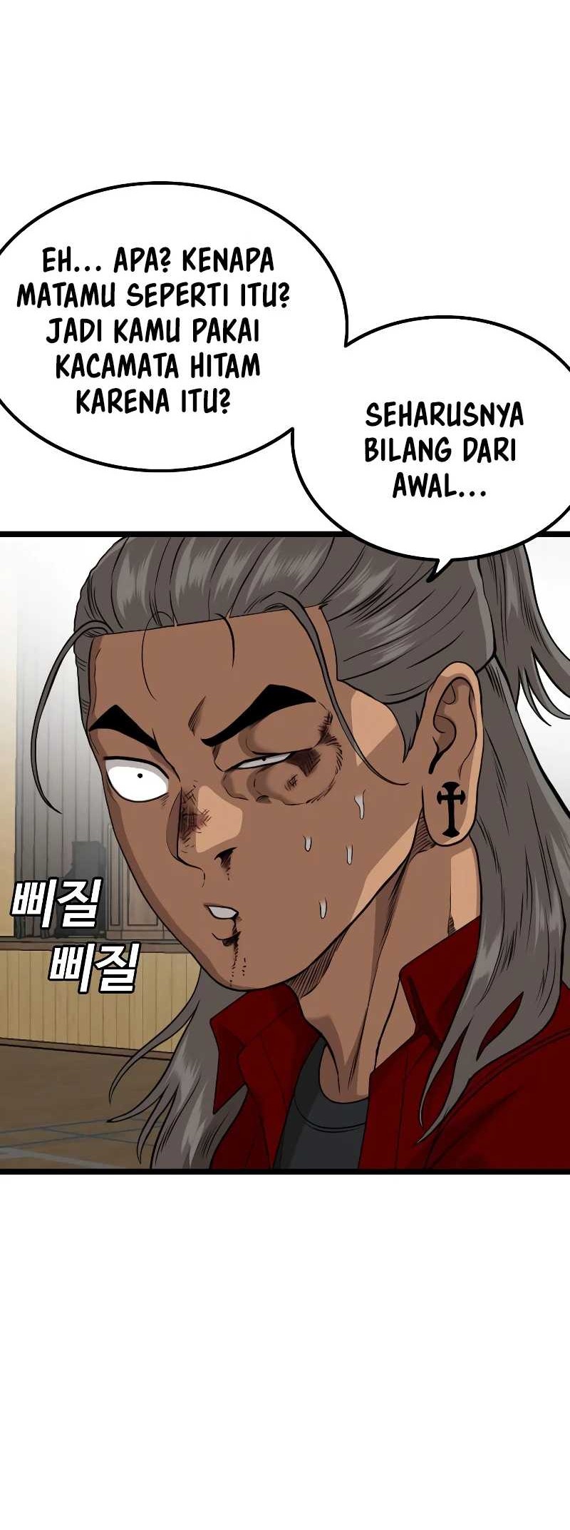 A Bad Person chapter 221 halaman 48